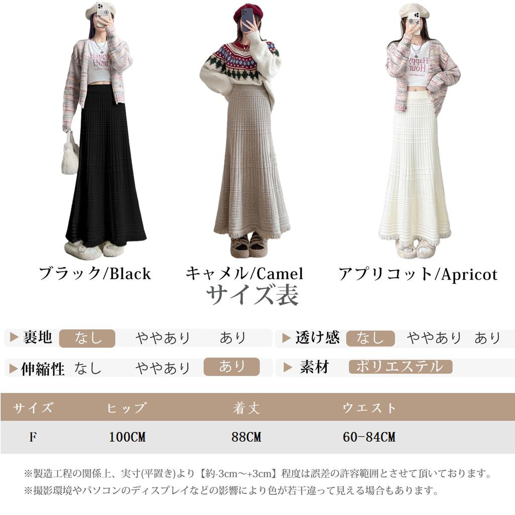 Saia Sereia de Tricô NONELECEDOLE com Elástico Adequada para Plus para o Dia a Dia e Primavera Saia Feminina, Linha A, Franjas, Cintura Alta, Escritório,