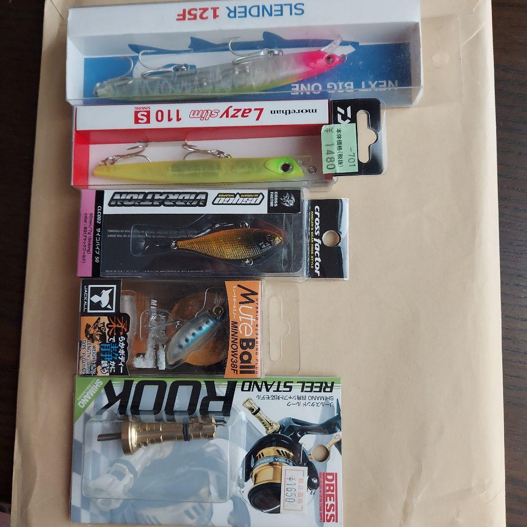 Used Bulk sale 4 lures and reel stand set