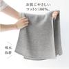 Lana M [Kontex] <33112-007> (Gray)