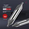 High-Speed Steel Type A Center Drill Bit