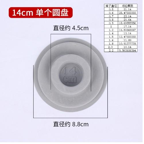 Gray Flocked Bead Board Professional Jewelry Organizer Tray Design Craft Shovel for Jewelry Making Measuring Tool Supplies