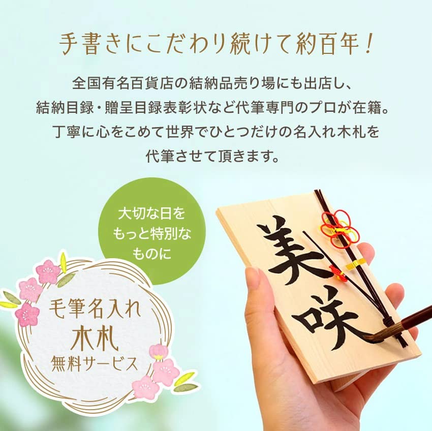 Osaka Choseido Hina Compact Mini Itto Name Wooden Tag Bonus Included Made In Hina Peach Blossom Doll, Hina, Wooden, Carving, Engraved, (Sent
