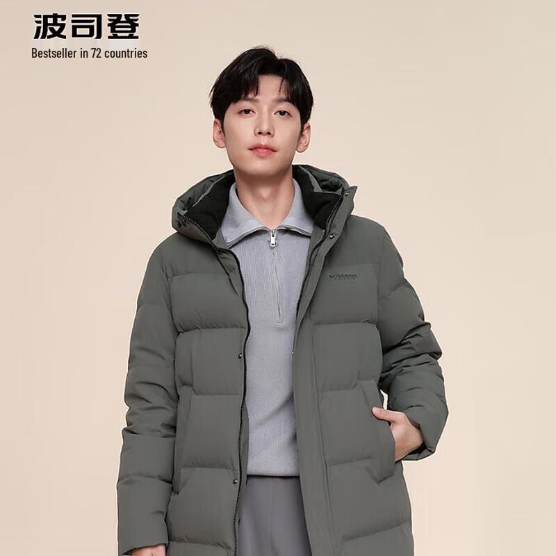 

BOSIDENG B40145105 Classic Versatile Down Jacket 185/104A