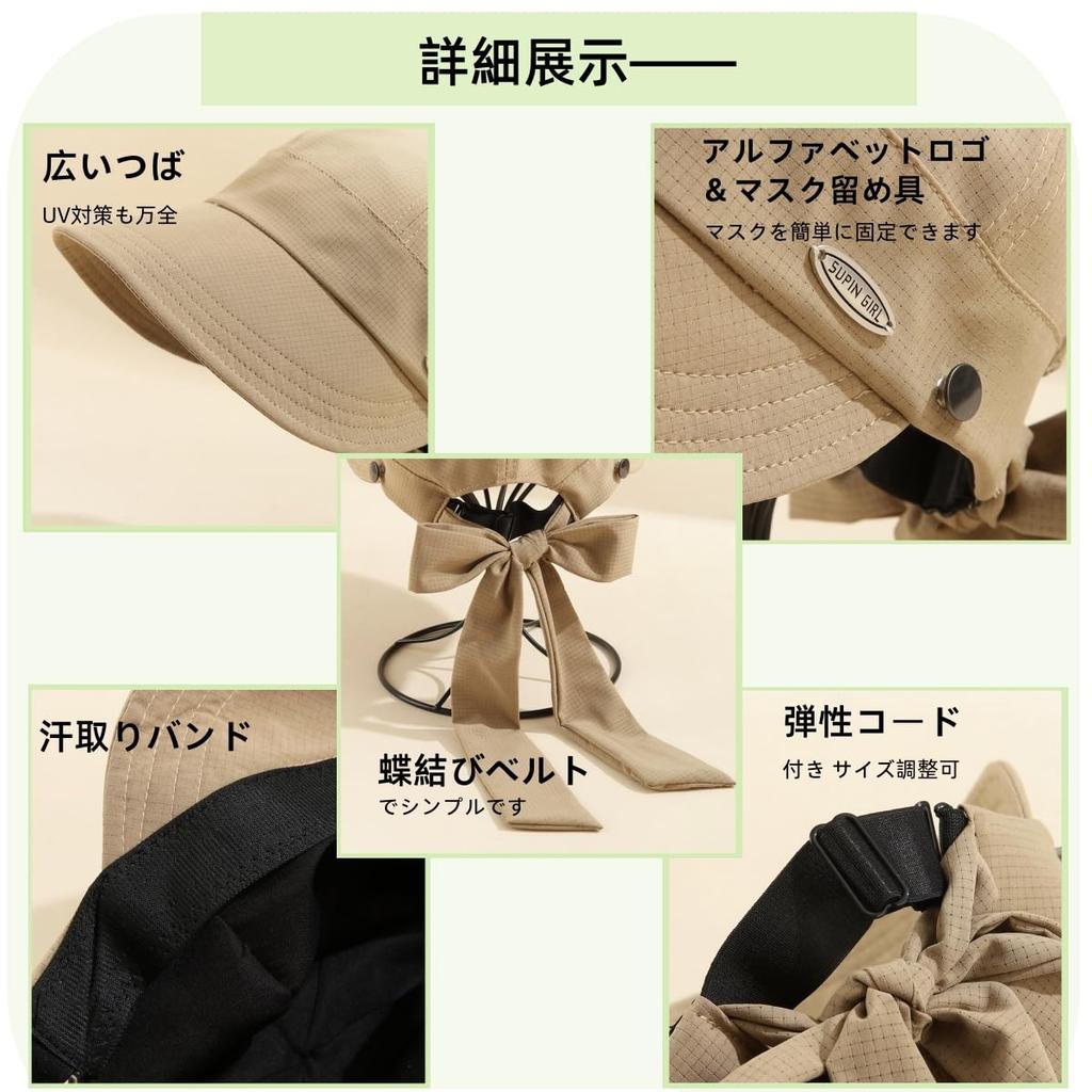 UV Protection Bow Tie Belt UV Sunburn Wide Sweat Slimming YFM05 [Qzkouma] Women's Hat, Cap, Protection, Breathable, Prevention, Brim, Absorbing,