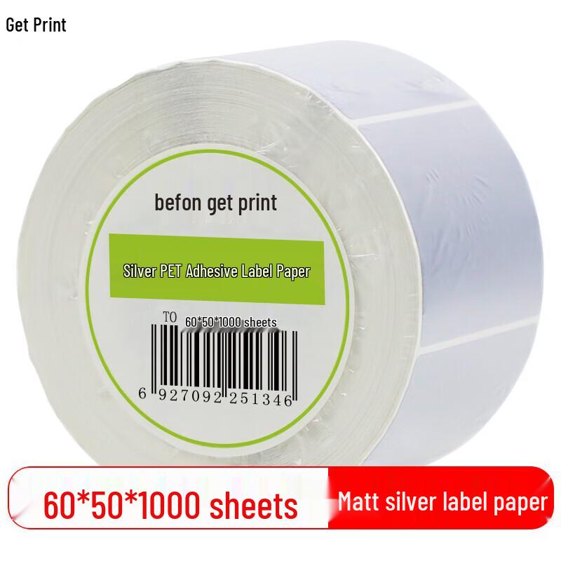 Deyin Matte Silver PET Label Paper
