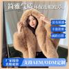Women's Hooded Collar Long‑Sleeve Faux Fox‑Fur Coat Loose‑Fit Urban‑Chic Fleece Outerwear