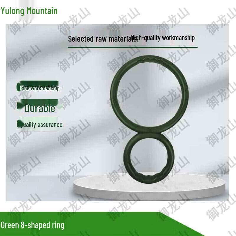 Yulongshan Figure-8 Accuracy Training Ring
