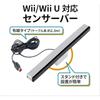 Wii Sensor Server Wired Compatible Product WiiU Compatible Infrared Sensor Server Stand Included ...