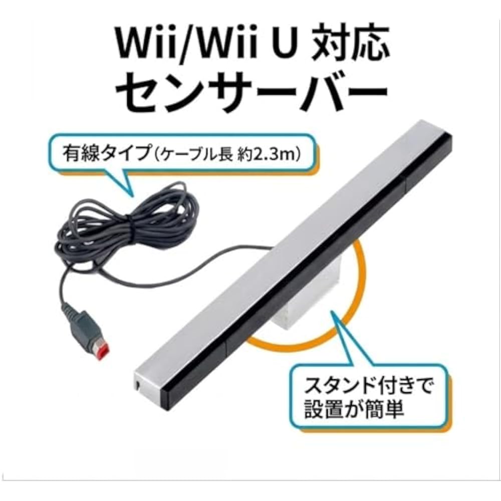 Wii Sensor Server Wired Compatible Product WiiU Compatible Infrared Sensor Server Stand Included ...