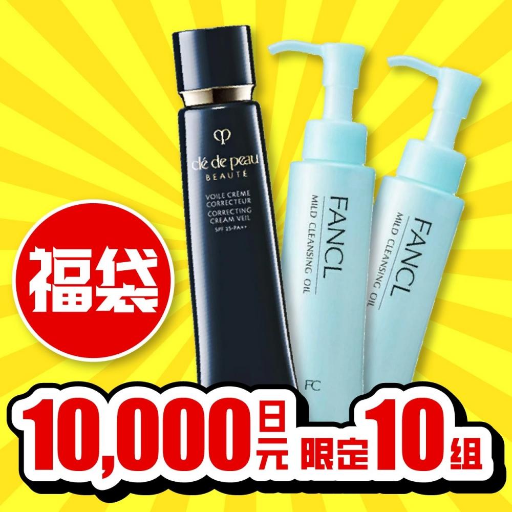 

[Ограниченное количество — 10 наборов] SHISEIDO Shiseido CPB Skin Key Длинный тюбик-праймер и средство для снятия макияжа FANCL Fangke Double Dan Value Lucky Bag