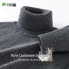 Men's Pure Cashmere Turtleneck Sweater