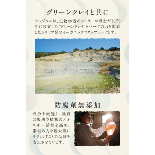 [Official] ARGITAL Helichrysum Hand Cream 75ml