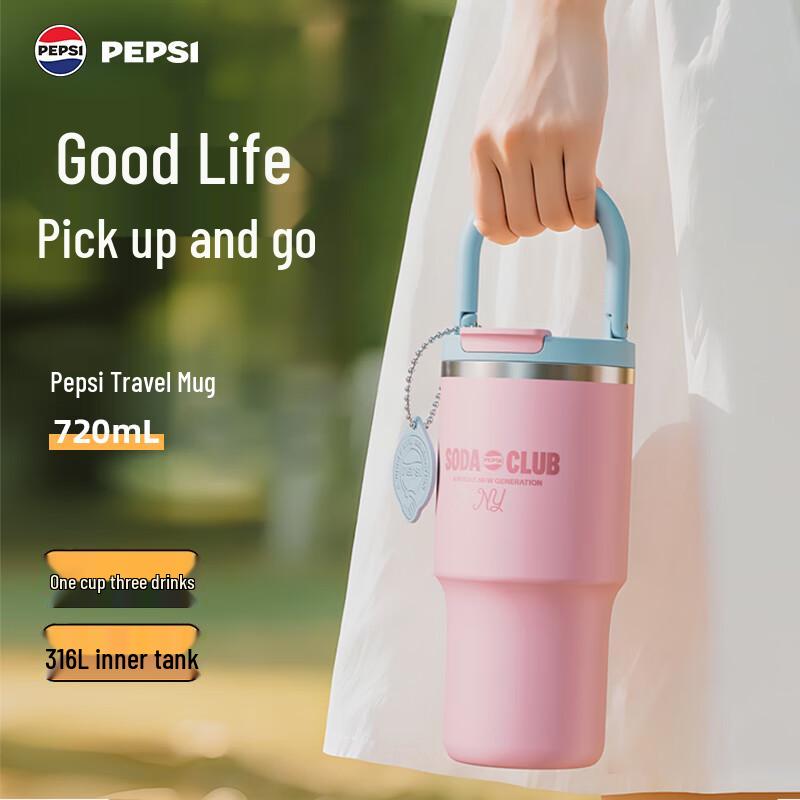 Pepsi 316L Stainless Steel Insulated Travel Tumbler