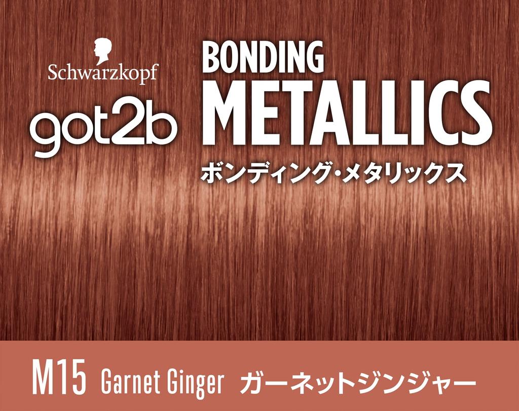 Bonding Metallics Hair Garnet Ginger 1 Count [got2b] Color, (Metallic Color/Bleach-On Color), (x 1) Quasi-drug