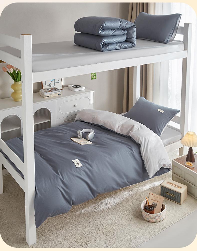 Mei Yun Ge Cotton 12868 Solid Color Double Combination Student Dormitory 3-Piece Set