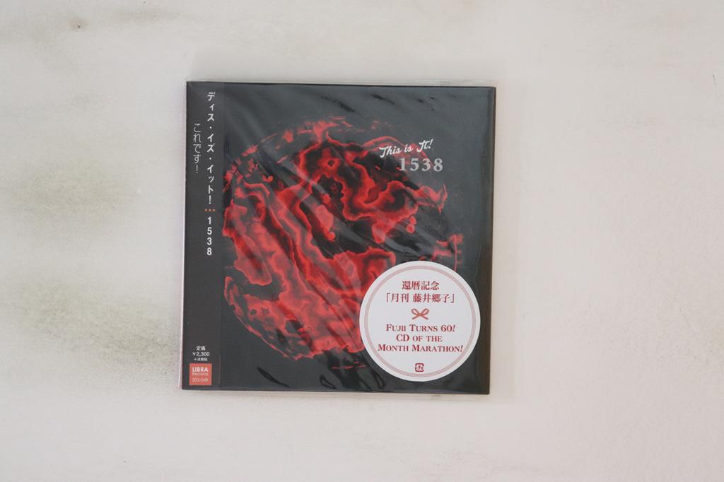CD THIS IS IT! - 1538 203049 LIBRA 2018 Japan Obi Jazz Used