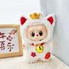 Labubu Doll Clothes Fashion Animal Set for Labubu Idol V1 V2 Dolls Clothing Accessories 15/17cm Plush Doll Universal