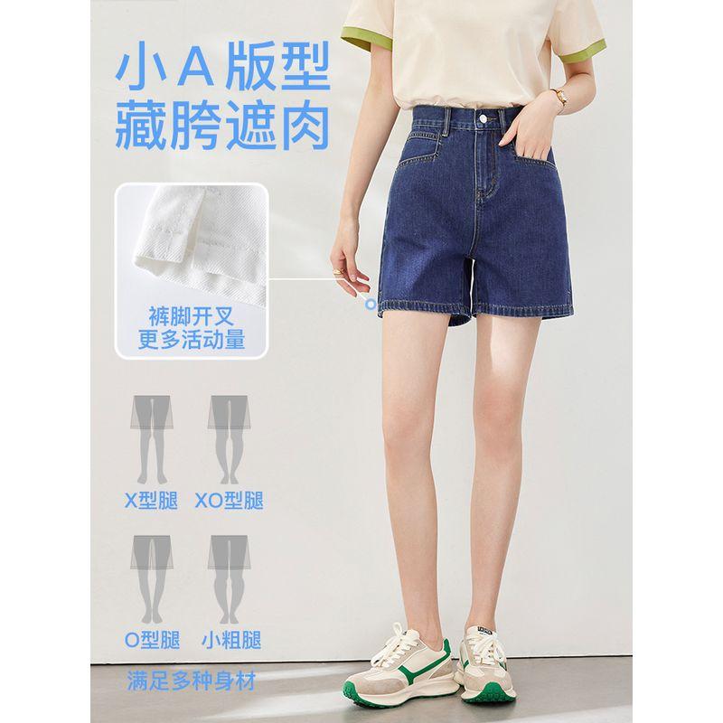 

OSA Cool Antibacterial High Waist Half Length Straight Shorts Denim Blue XL