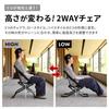 2WAY Chair [QUICKCAMP] QC-2WC55
