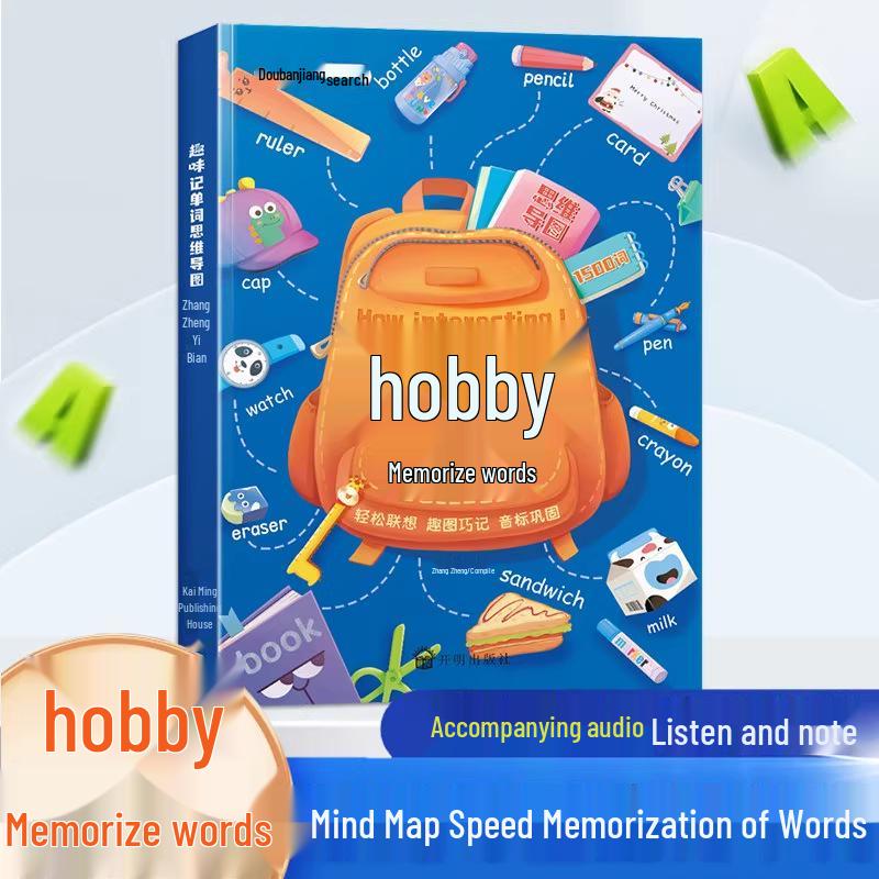 Dou Ban Jiang English Fun Word Memorization: Mind Map & Phonetics for Grades K-9, 1500 Words