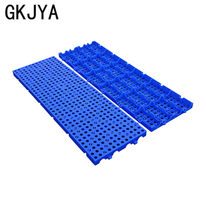 GKJYA Interlocking Grid Plastic Moisture-Proof Mat