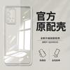 vivoiQOONeo1 Shell Neo1se Transparent Soft Shell 1s All-inclusive Ultra-thin Silicone Male Anti-drop Female Protective Cover