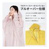 Winter Cherry High Free Size Men's Poncho, Mustard, Japan,