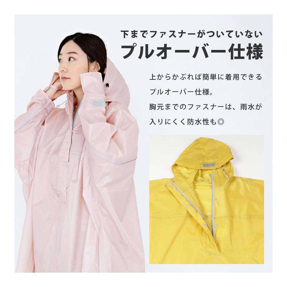 Winter Cherry High Free Size Men's Poncho, Mustard, Japan,