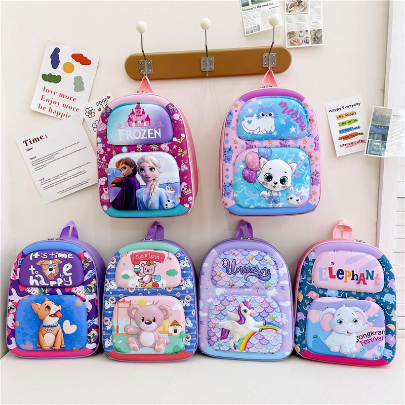 Adorable Cartoon Hard Shell Kids Backpack Kindergarten Cute Nylon Bag For Boys And Girls 2-4 Years Old