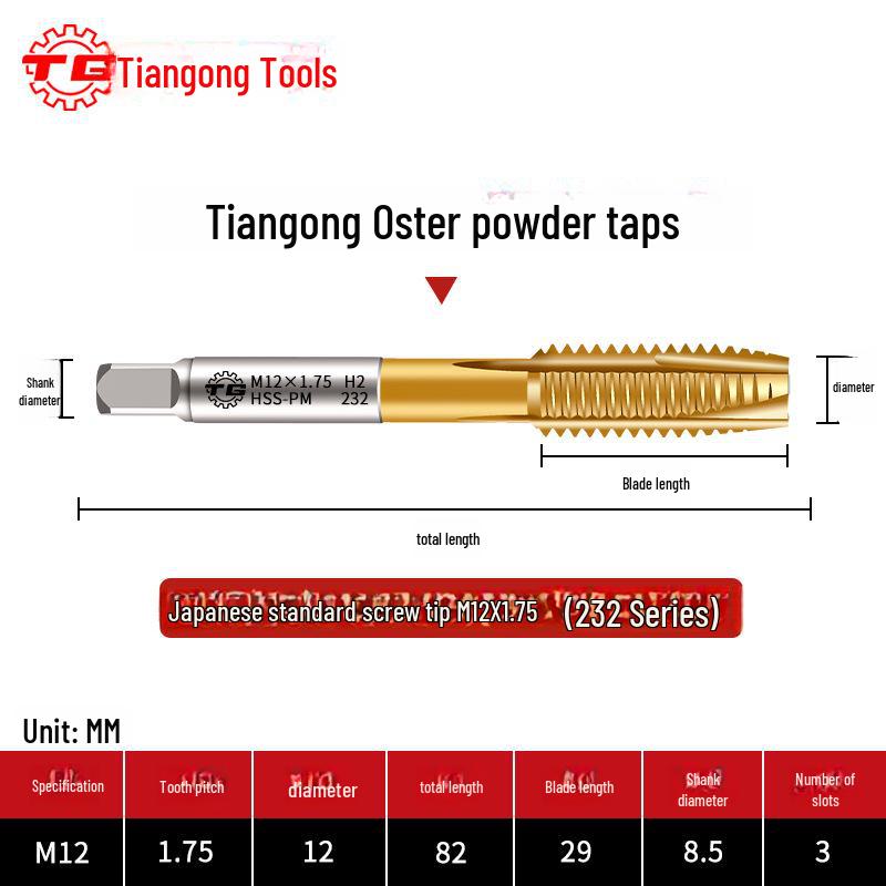 Tiangong Titanium-Plated Spiral Tap: Japanese Standard High-Speed Steel for Stainless Steel