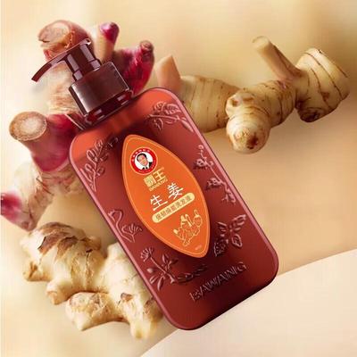 Bawang Ginger Strengthening Revitalizing Shampoo