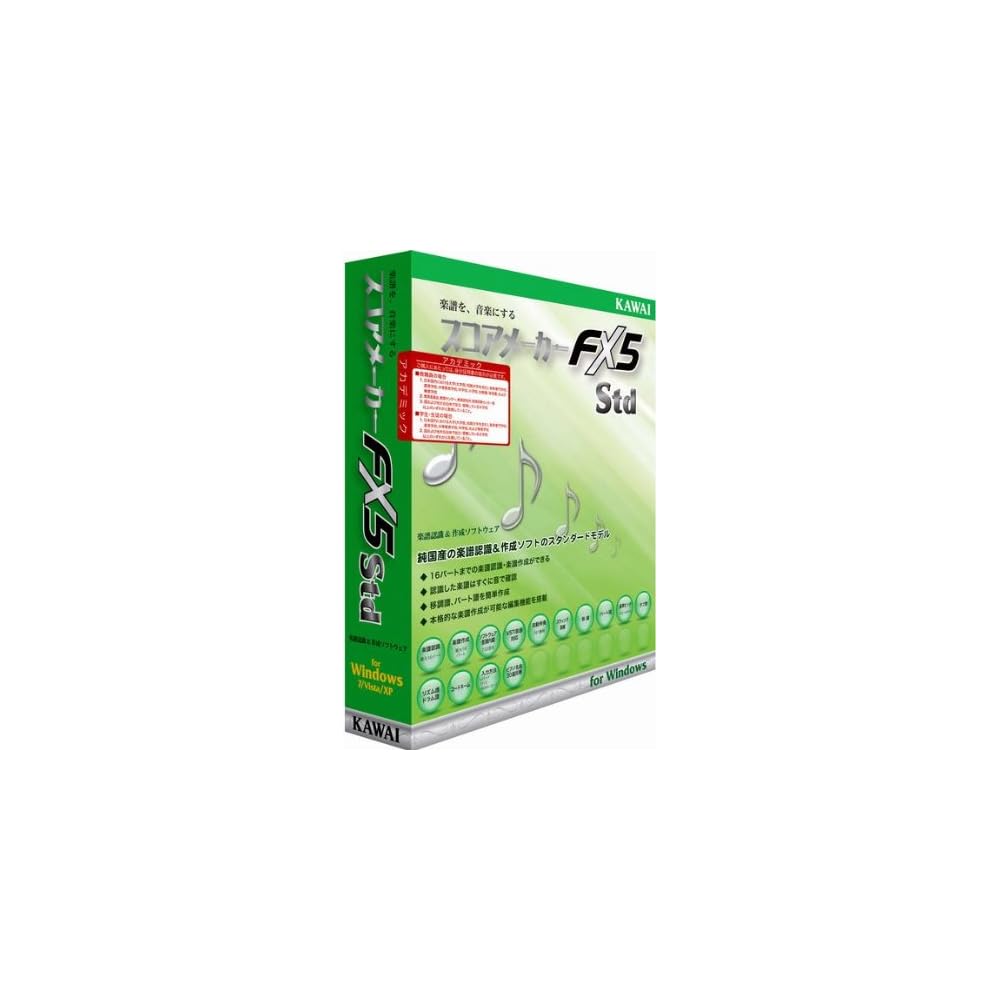 ScoreMaker FX5 Std Academic