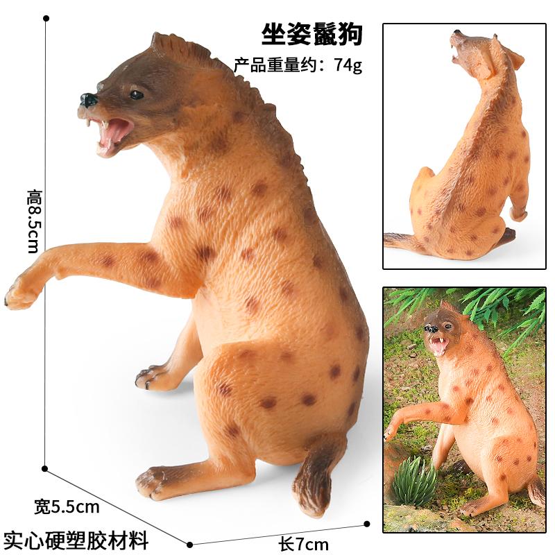 Oenux Classic Wild African Animals Simulation Tiger Hyaenidae Action Figure Figurines PVC Model Education School Kid Toys