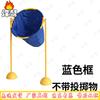 Kids' Interactive Throwing Game Set