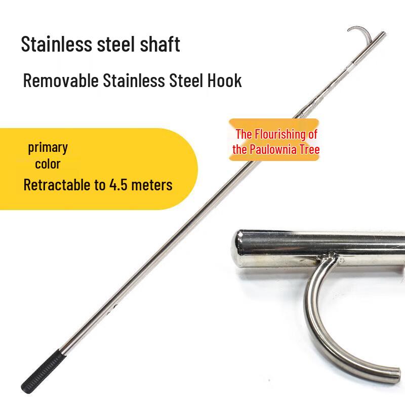 Zizhisheng Portable Telescopic Water Rescue Rod