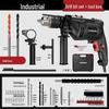 Airaid Household Impact Drill CN Plug (adapter Included)