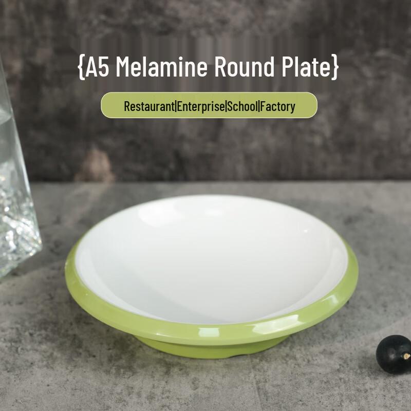 Shiyong Melamine Pedestal Round Deep Dish Plate
