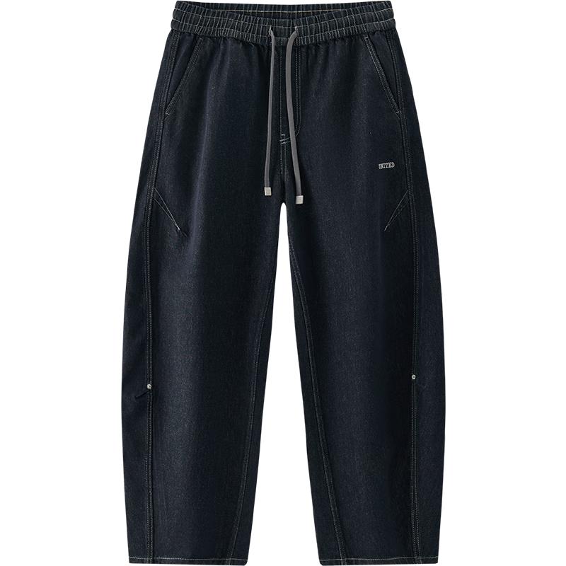 Semir Men's Loose Fit Curved Denim Jeans