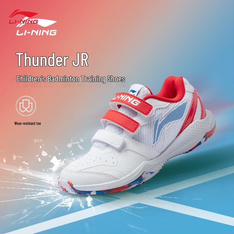 Li-Ning AYTV012 Youth Badminton Shoes 36