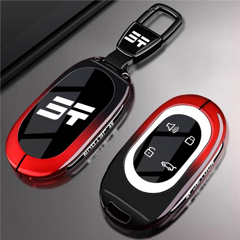 Chery Jetour ShanHai L7 2025 Key Cover for X70plus CDM
