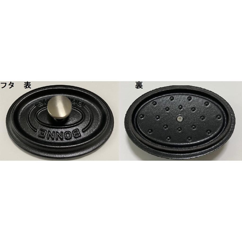 Ishigaki Cast Iron Oval Double-Handled Pot, 14cm (Width 19.1 x Depth 11 x Height 9.3cm), Black, Bon Bonheur Cocotte, Gas Stove and Oven Compatible, 36