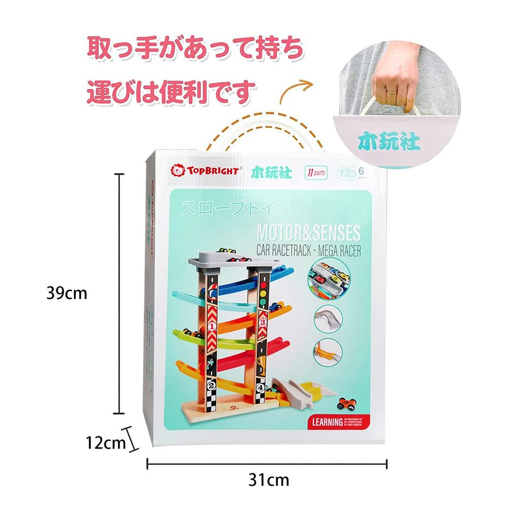 Mokkansha Slope Car Spinning Rainbow Looping Toy Extension Mini Baby Set of 6 Wooden Kindergarten Entry Fingertip Training Toy, Slider, Slope,