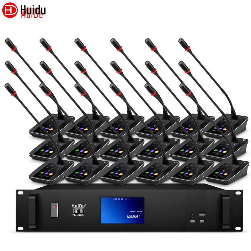 HuiDu YH-980 Series Professional Wired Digital Conference System (CN Version)
