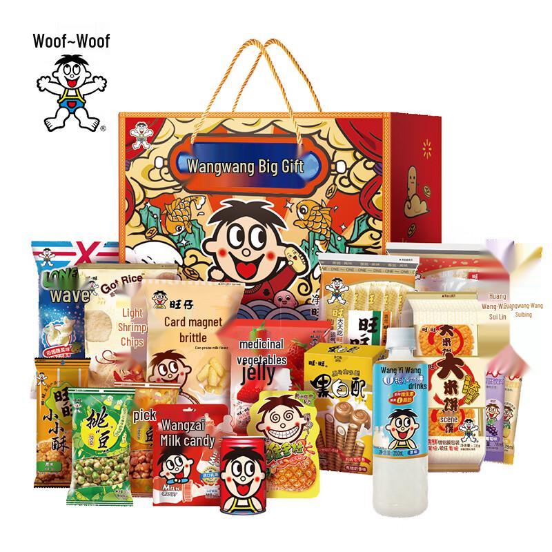 Want Want Assorted Snack Gift Pack