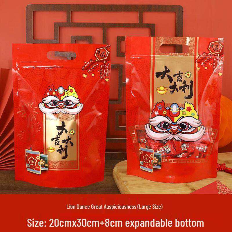 

ZISIZ New Year Gift Packaging Bag