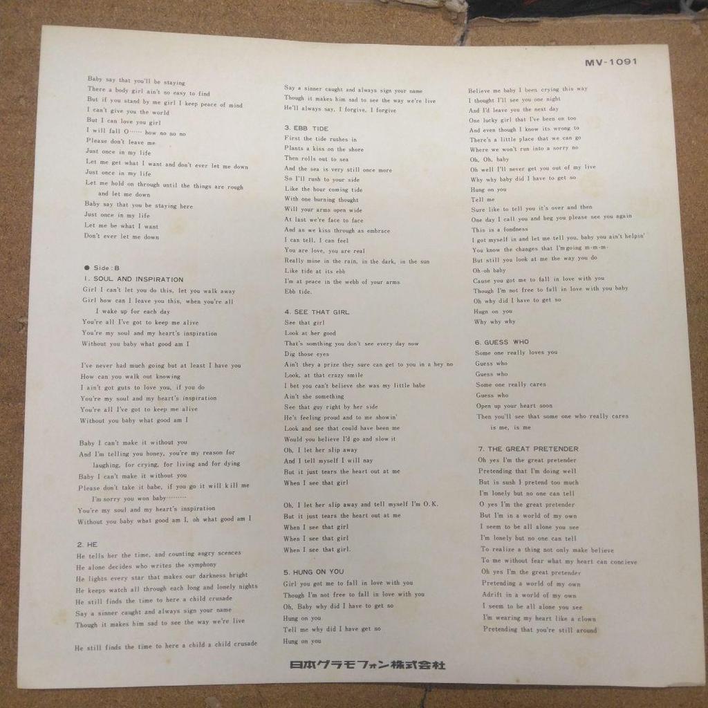 [USED] ['68 Domestic LP with obi] The Righteous Brothers / Greatest Hits