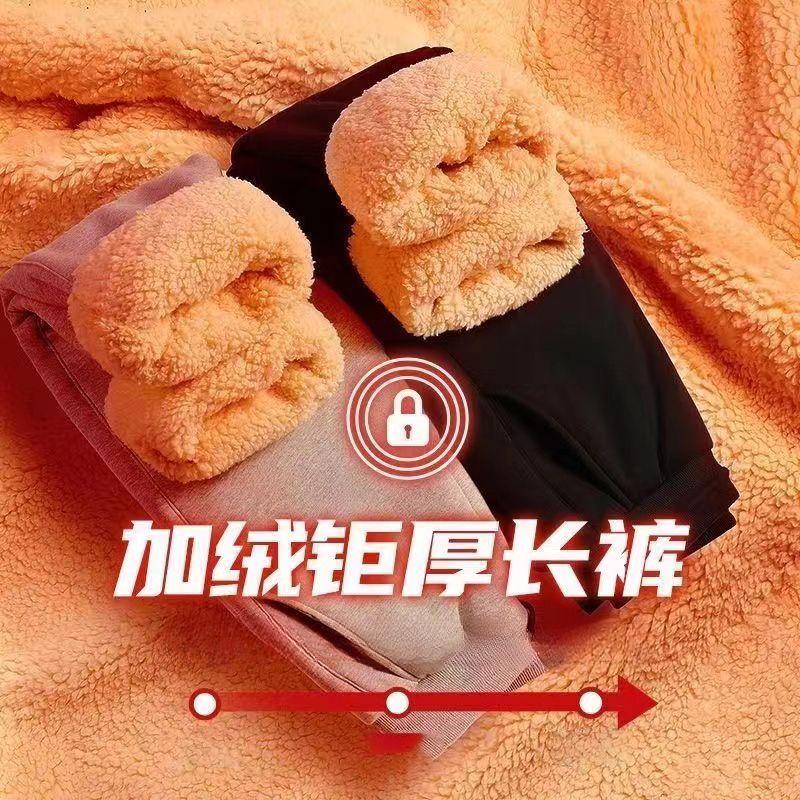 High Street Casual Fleece Lined Thick Sweatpants Women Autumn Winter Elegant Loose Straight Trousers Korean Fashion Designer Soild Sports Pants