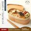 Yamaya Lacquerware Store: Japanese-made Bento Box, 500ml, Plain Wood with Lid.