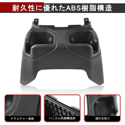 GZYF Wrangler Auto Getränkehalter, Auto Getränkeflaschenhalter, Konsolenbecherhalter für den hinteren Boden, Anti-Drop Verhindert Verschütten von Getränken, Kompatibel mit Jeep Wrangler J