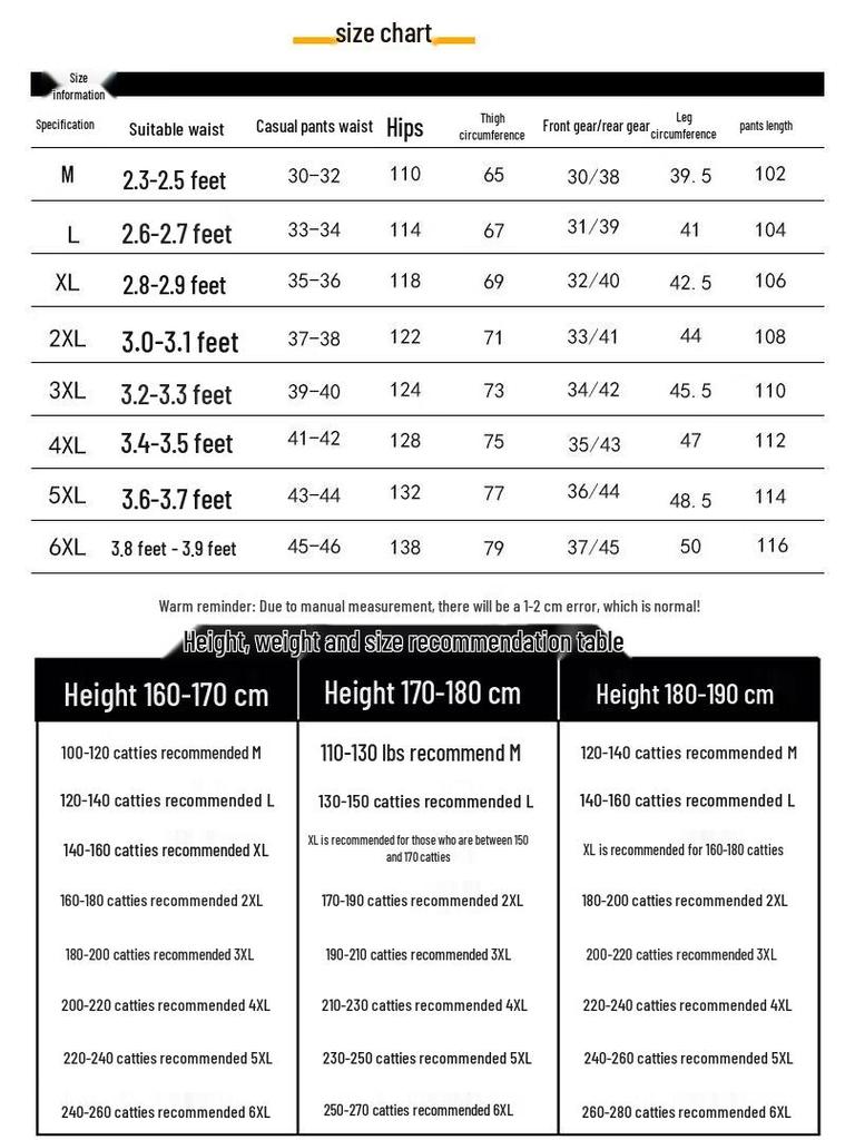 Jeanswest Men's Outdoor Straight-Leg Casual Pants